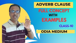 ADVERB CLAUSE  FULL CONCEPT WITH EXAMPLES  CLASS10  ODIA MEDIUM  habibursir [upl. by Handbook914]