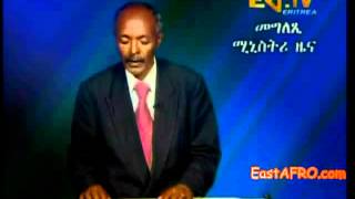 Rumour About The Death Of President Isaias Afewerki of Eritrea [upl. by Awhsoj257]