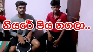 niyare piya nagala  නියරේ පිය නගලා  bongo amp cajon cover [upl. by Eimia]