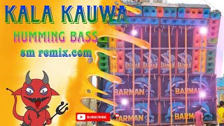 Kala Kauwa Face To Face Competition Dance Humming Mix 2024Dj Susovan Remix [upl. by Adnimra599]