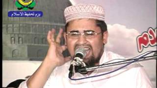 QARI SHAHID IMRAN ARFI AQA SY AQIDAT KA SFAR NAAT [upl. by Farlie]