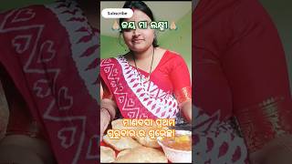 Magusura gurubara 🙏 song musicfoodgurubar gurubarjhoti gurubarpujashortsviral manabasa live [upl. by Asreht]