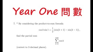 Year One 問數Advance Maths Q20241113 q3 Compound Angle Product to Sum HKDSE M2 [upl. by Leora]