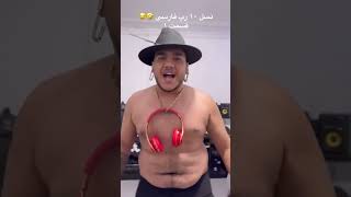 نسل ۱۰ رپ فارسی 😂😂⛔️ کاگان آخرش😂😂😂متین ساعت هستم، از نسل ده، رو بیت بزرگان رپ کاگان بلند 😂😂🖤 [upl. by Magner]