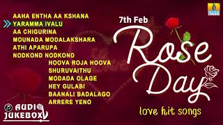 Kannada Love Songs  Rose Day Special Kannada Romantic Songs  Valentines Day  Jhankar Music [upl. by Einad]