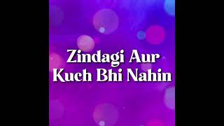 Listen to this lovely ghazal “Ek Pyar Ka Nagma Hai ” ghazal jagjitsingh loveghazal bollywood [upl. by Alamac917]