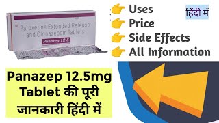 Panazep 125mg Tablet Uses Benefits Price Side Effects Full Information in Hindi [upl. by Lydnek]