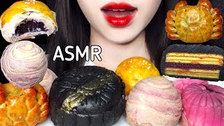 ASMR MOONCAKES 🥮 리얼사운드 먹방 REAL SOUND MUKBANG [upl. by Ecirpak]