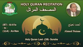 Holy Quran Recitation  Ahmed Nuinaa  AlFatihah And Last 28 Surahs [upl. by Jeffry]