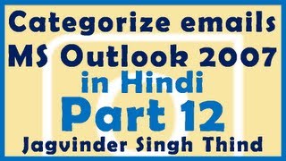 ✅ How to Categorize Outlook emails in Microsoft Outlook 2007 [upl. by Mraz]