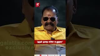 “தேவையில்லாதத பேசிட்டு சுத்துறீங்க”🤬Bayilvan Ranganathanஐ LEFT RIGHT வாங்கிய Shakeela🔥 [upl. by Ayekin]