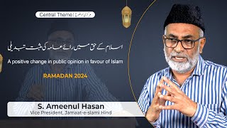 Ramadan 2024  A positive change in public opinion in favour of Islam  S Ameenul Hasan [upl. by Ecinev]