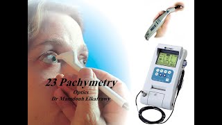 23 Pachymetry part1 الكفراوي أوبتكس Elkafrawy optics Optical amp ultrasound [upl. by Jeni]