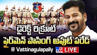 CM Revanth Reddy LIVE  Parade of Fourth Batch Direct Recruit Fireman  Vattinagulapally  TV9 [upl. by Ahcmis]