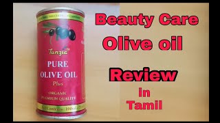 olive oil review in Tamil  skin whitening olive oil  benefits  Olive oil uses [upl. by Jessika688]