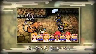 Ore no Shikabane o Koete Yuke  TGS 2011 Trailer  PSP [upl. by Broder]