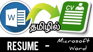 How to Create Resume in MS Word in Tamil [upl. by Alahcim]