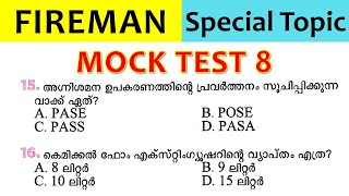 🛑 Fireman Special topics Mock test part 8 ✨ [upl. by Jobey]