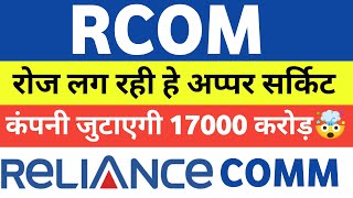 Reliance Communications Share Latest News  Rcom Share Latest News [upl. by Latsirhc835]