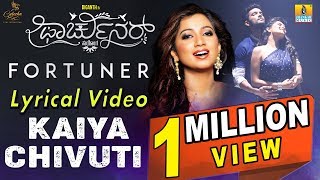 Kaiya Chivuti Lyrical Song Fortuner Shreya Ghoshal Poornachandra Tejaswi Diganth Jhankar Music [upl. by Eenot]