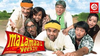 Malamaal Weekly Full Movie  मालामाल वीकली  2006  Paresh RawalRajpal YadavRiteish DRaima Sen [upl. by Pincus]