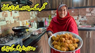 Homemade Dahi Bhalle Special For Ramadan  Dahi Bhalle Recipe  دہی بھلے گھر پہ بنائیں [upl. by Radke]