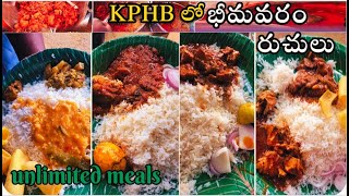 Street Food Non Veg Combo 200Rs  Bhimavaram Ruchulu srilathavlogs [upl. by Anthony]