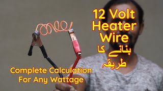 How to make 12 Volt Heater Wire [upl. by Legna]