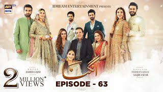 Angna Episode 63  3rd June 2022 English Subtitles  ARY Digital Drama [upl. by Ativ41]