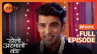 Urmi की शादी में विघ्न डालने आया Samrat  Doli Armaanon Ki  Full Ep 315  ZEE TV [upl. by Latsyrc942]