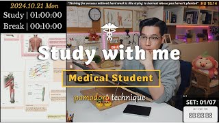 241021MON Study with me 👨🏻‍⚕️ 8 Hrs  Pomodoro Timer  🔥ASMR  SeewhY [upl. by Nerej]