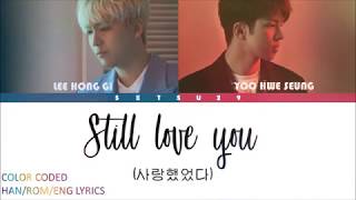 Lee Hong Gi 이홍기 amp Yoo Hwe Seung 유회승 STILL LOVE YOU 사랑했었다 COLOR CODED HANROMENG LYRICS [upl. by Davida715]