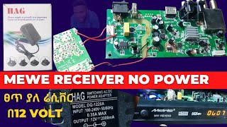 mewe satellite receiver power supply repair in Amharic [upl. by Olaf539]