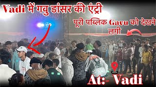 Vadi में Gavu की एंट्री  Jay Bajarang Band Bandharpada  Gavu का डांस सब देखने लगे 🔥🔥 [upl. by Stirling303]