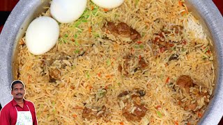 பாய் வீட்டு கல்யாண பிரியாணி  Mutton Biryani  Balajis kitchen [upl. by Nossaj]