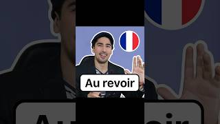 How to Say quotGoodbyequot in French 🇫🇷 [upl. by Lorre586]