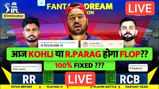 LIVE RR vs RCB Dream11 Prediction  RR vs RCB Dream11 Team  Dream11  IPL 2024 Match  72 LIVE [upl. by Upton]