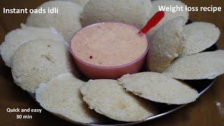 instant Oats idli  weight loss recipe  quick and easy cotton soft idli  instant breakfast recipes [upl. by Kurzawa611]