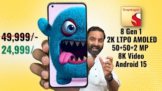 Best Flagship Phone Deal Right Now under ₹ 25000 in 2023 [upl. by Noj]