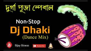 Durga Puja Nonstop Dhak Sound Dance Mix By Dj Sas [upl. by Garfinkel]