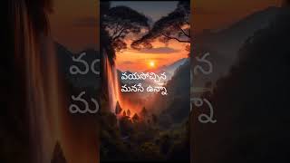 Lukkannamate nillu song raghuvaran BTech dhanush telugu lyrics telugu songs lovetelugulanguage [upl. by Sokairyk]