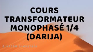 Cours Transformateur monophasé  DARIJA 14 [upl. by Nanyk22]