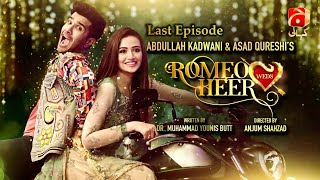 Romeo Weds Heer  Last Episode 36  Feroze Khan  Sana Javed  Geo Kahani [upl. by Copeland]