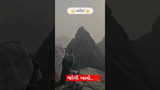 Bavo Gadh Girnar thi aayo  Jay Girnari  jignesh kaviraj  bavo jigneshkaviraj junagadh girnar [upl. by Oglesby]