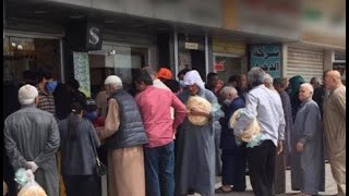 Most Iraqi private banks closed fears of liquidity crisis amid citizens’ anger S4E117 [upl. by Arreyt424]