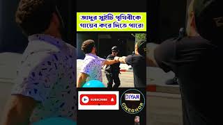 This needle can burst everything explanation in bangla viral shorts trending [upl. by Kellia]