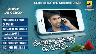 Saleem Kodathoor New Album  Phonedukkente Omale  Jukebox  New Malayalam Mappila Songs [upl. by Hardunn8]