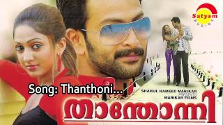 Thanthoni  Thanthonni  Franco  Thej Mervin  T A Shahid [upl. by Ahsitel]