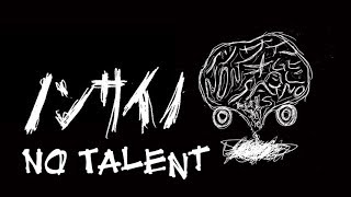 Nashimoto Ui feat Hatsune Miku  No Talent English Subs [upl. by Dimo]