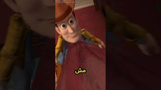 Toy Story 1 Arabic  Part 2 shorts [upl. by Wiskind]